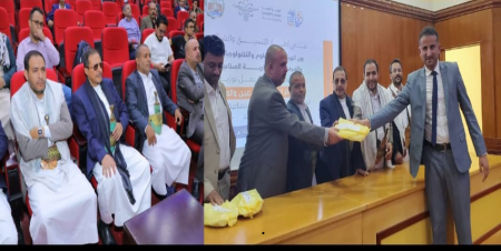 الغرفة التجارية الصناعية بأمانة العاصمة تكرم الفائزين في المسابقة السنوية لرواد المشاريع الإبداعية للموسم الخامس 